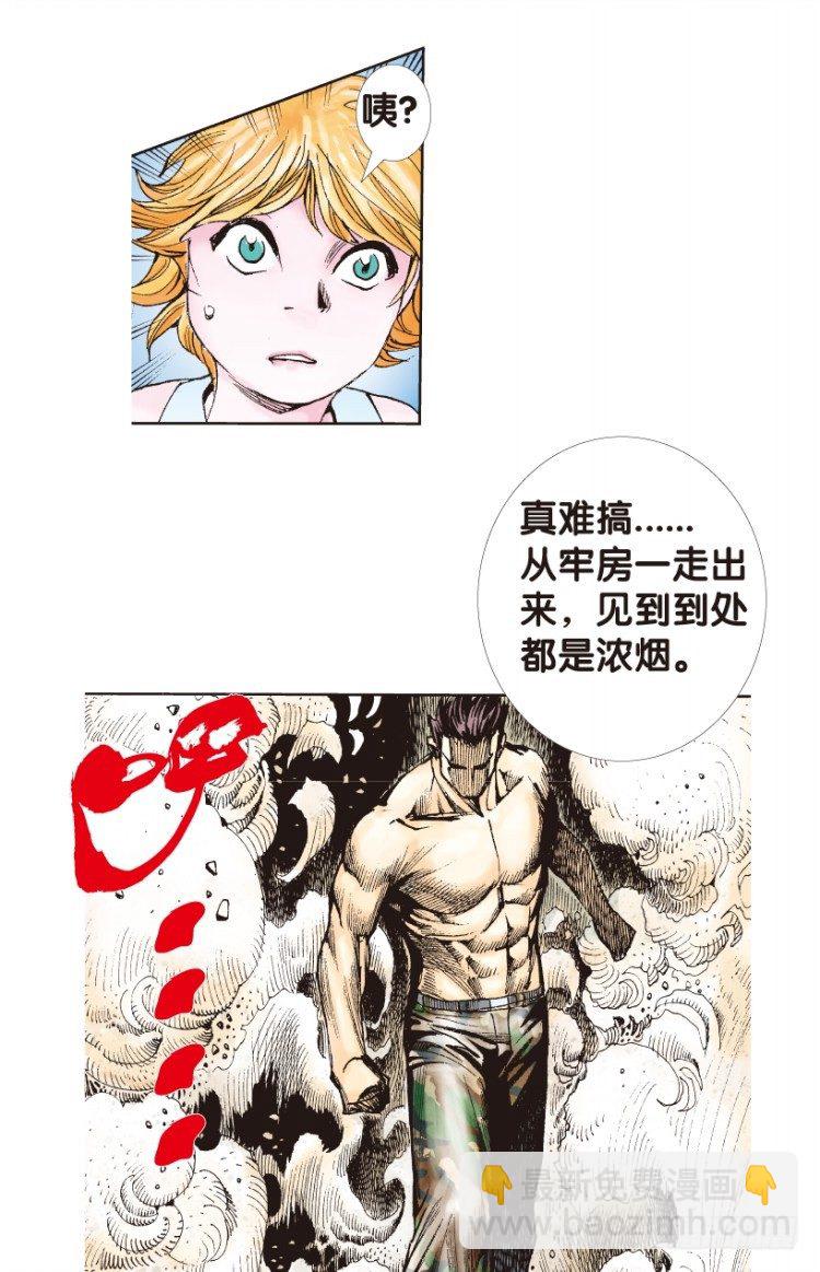 第173话：兄弟3(1/2)-第173话