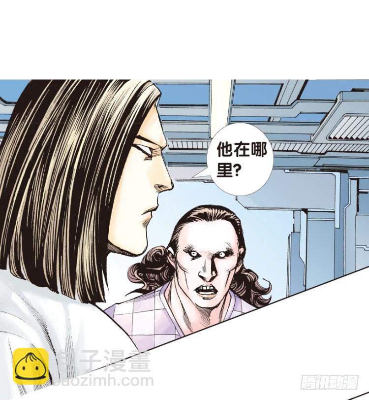 第173话：兄弟3(1/2)-第173话