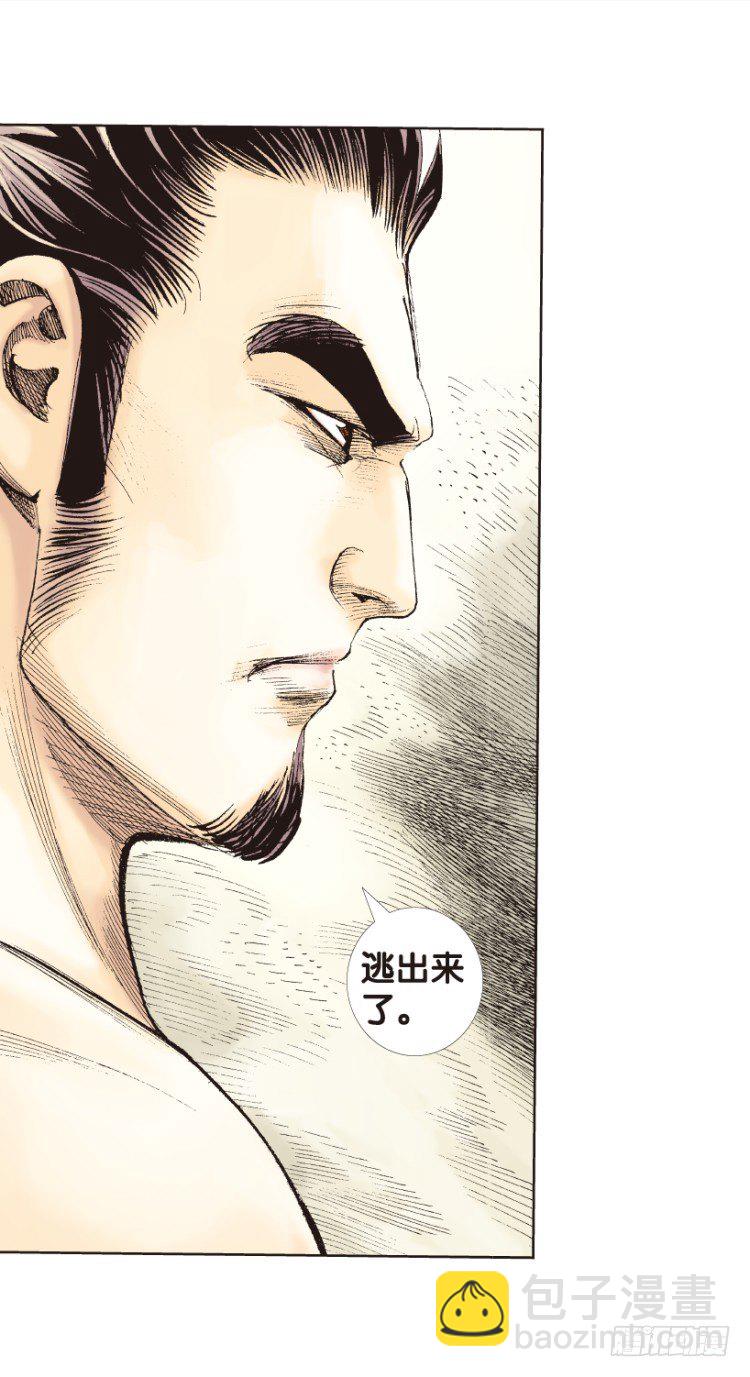 第173话：兄弟3(1/2)-第173话