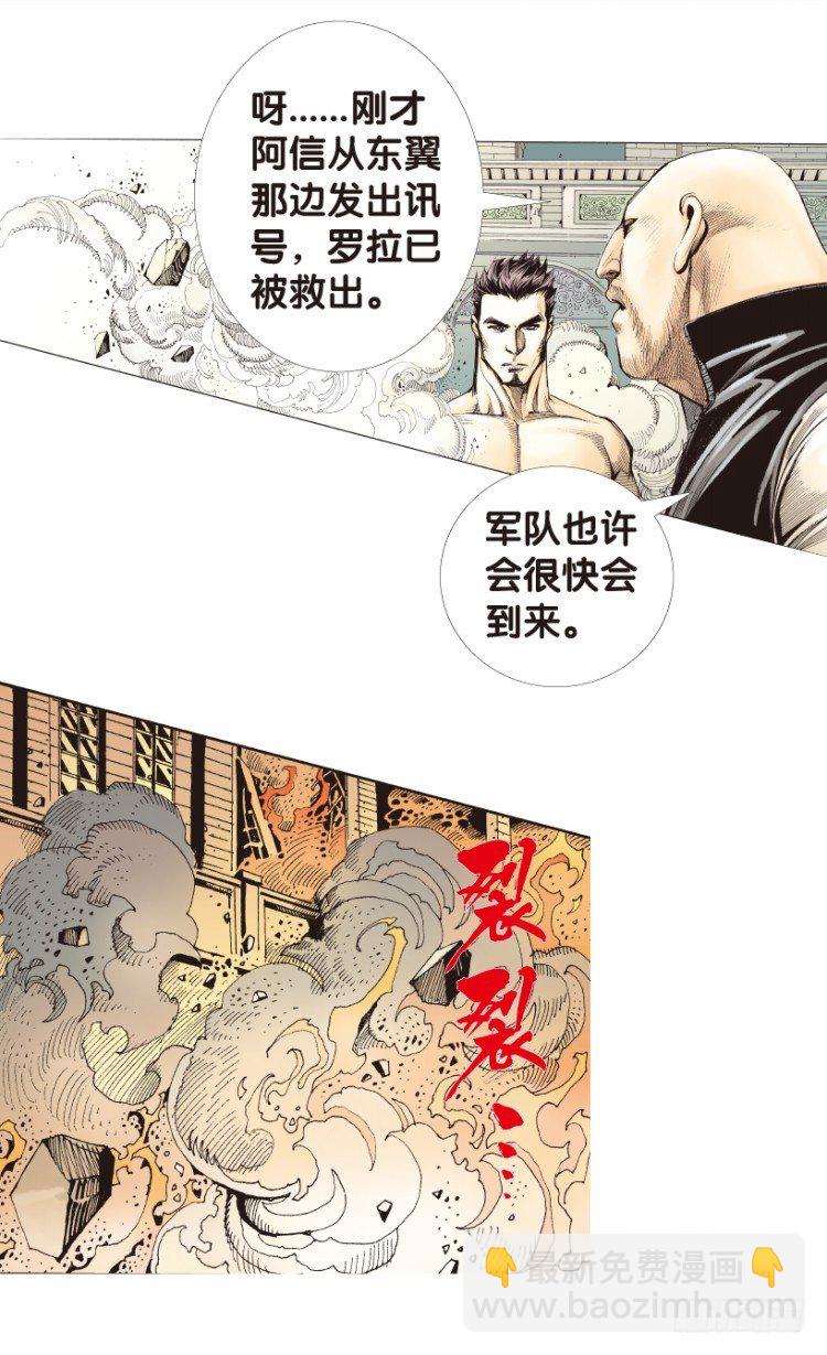 第173话：兄弟3(1/2)-第173话