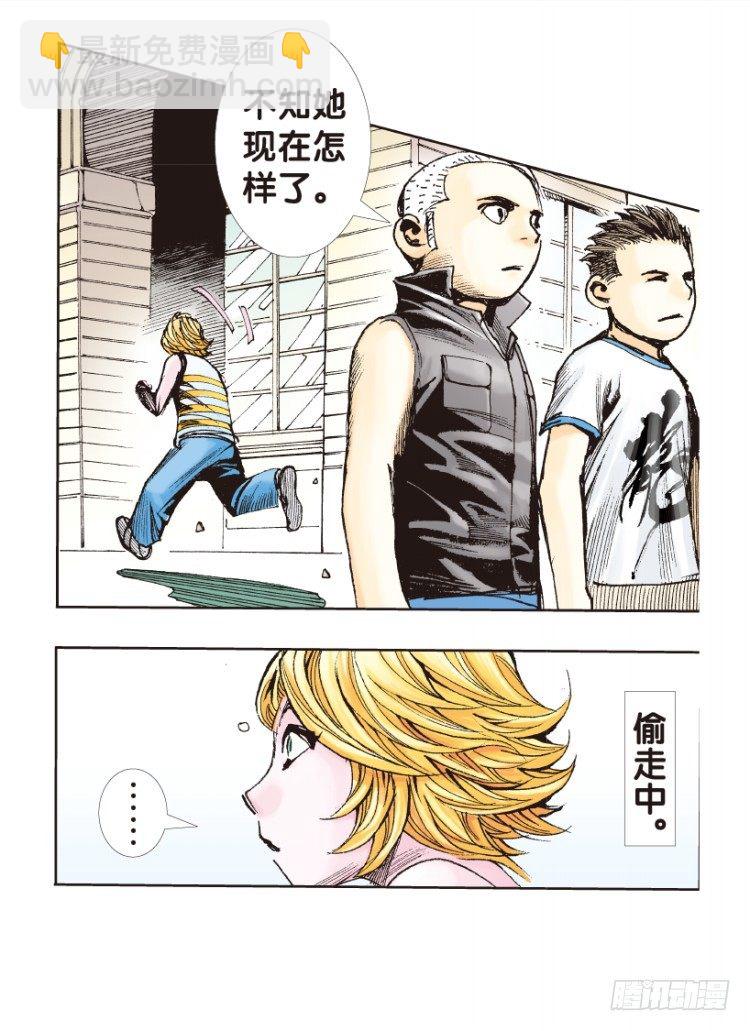第173话：兄弟3(1/2)-第173话