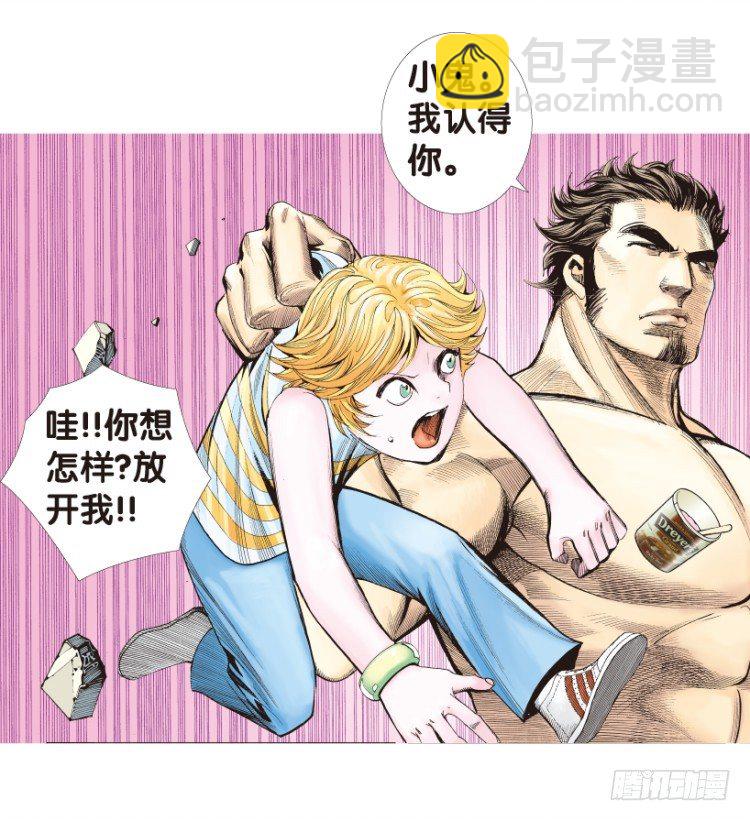 第173话：兄弟3(1/2)-第173话