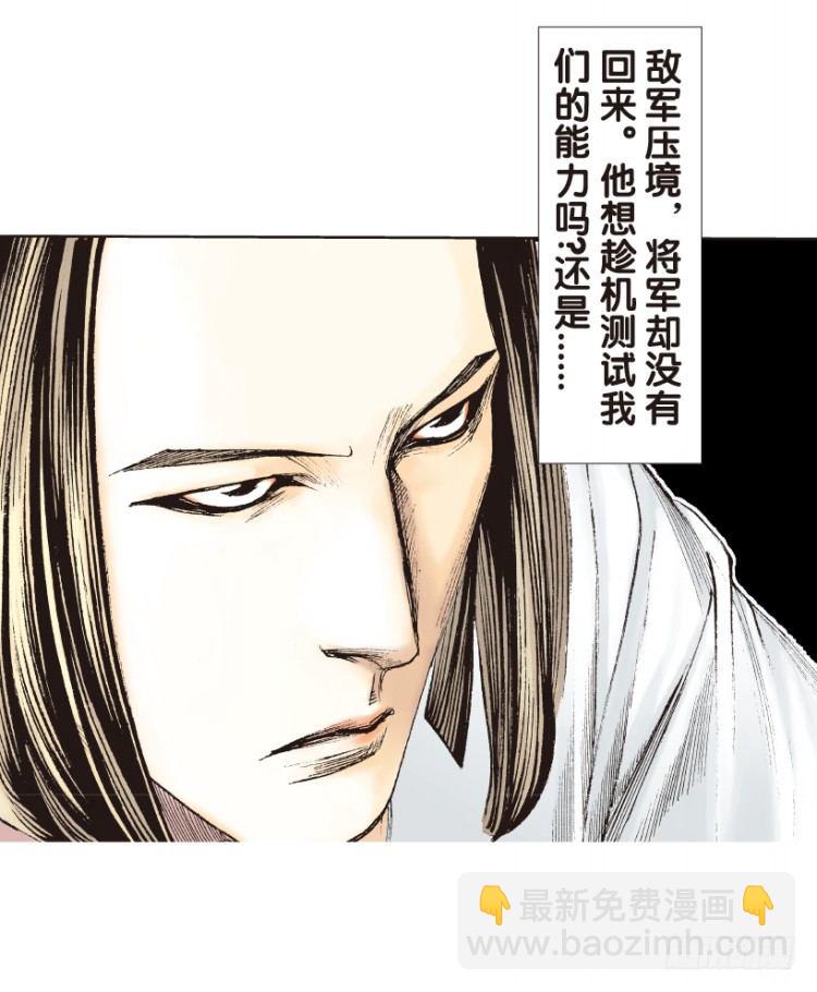 第173话：兄弟3(1/2)-第173话