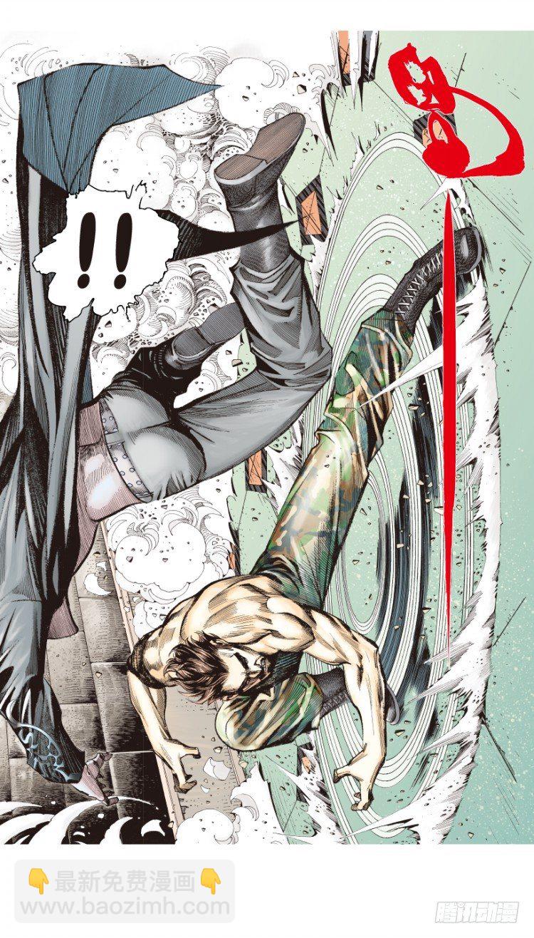 第175话：杀意如狂2-第175话