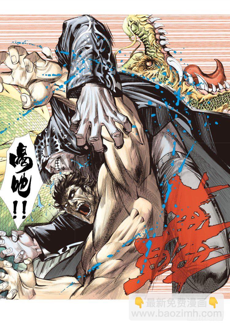 第175话：杀意如狂2-第175话