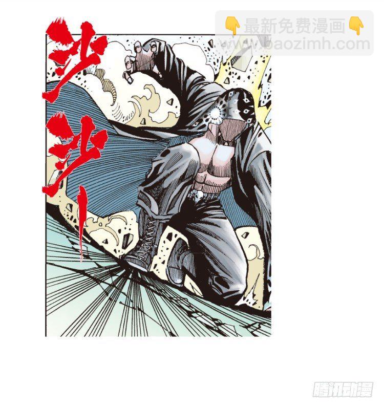 第175话：杀意如狂2-第175话