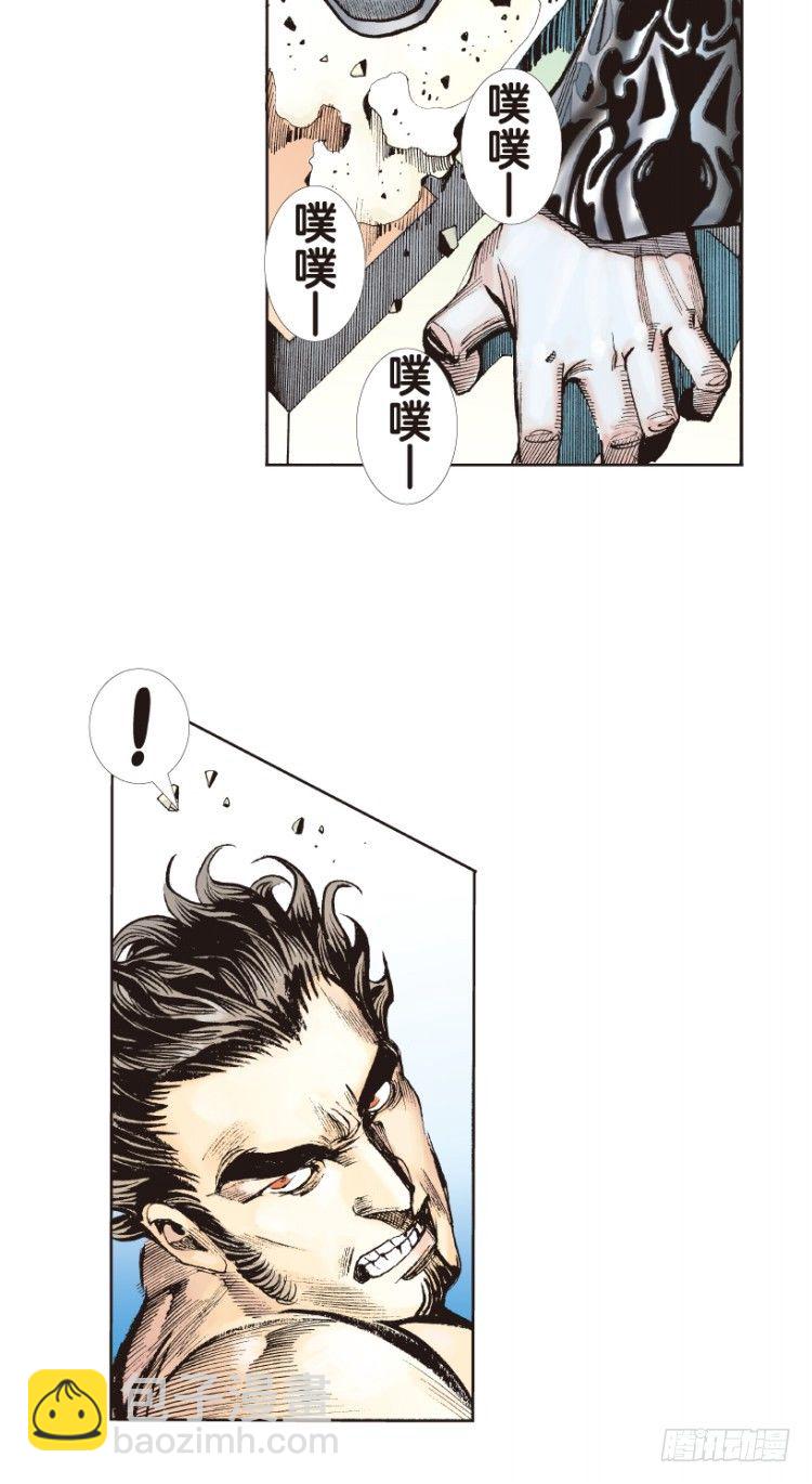 第175话：杀意如狂2-第175话