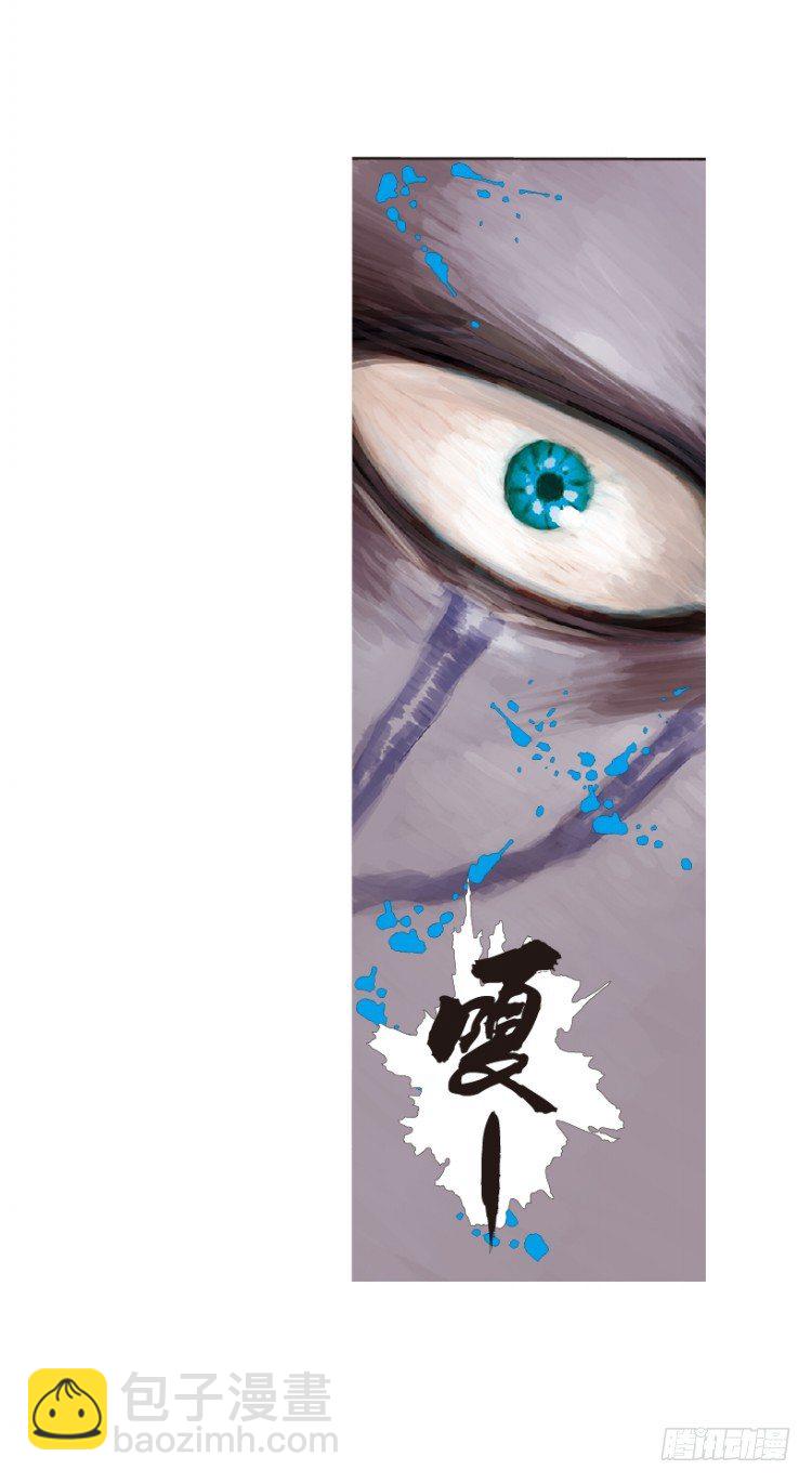第175话：杀意如狂2-第175话