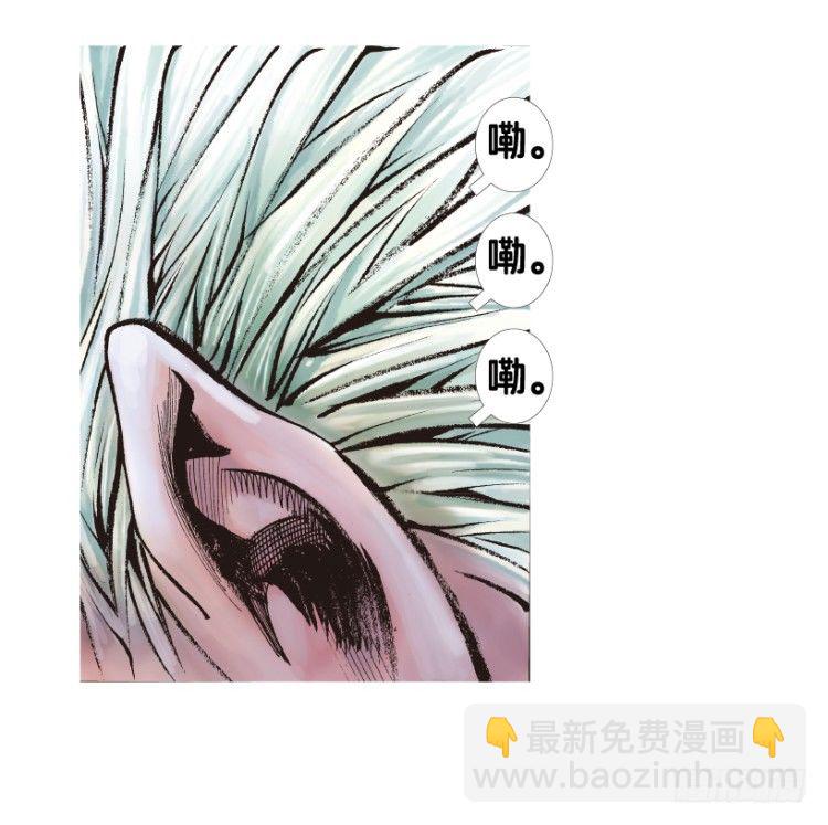 第175话：杀意如狂2-第175话