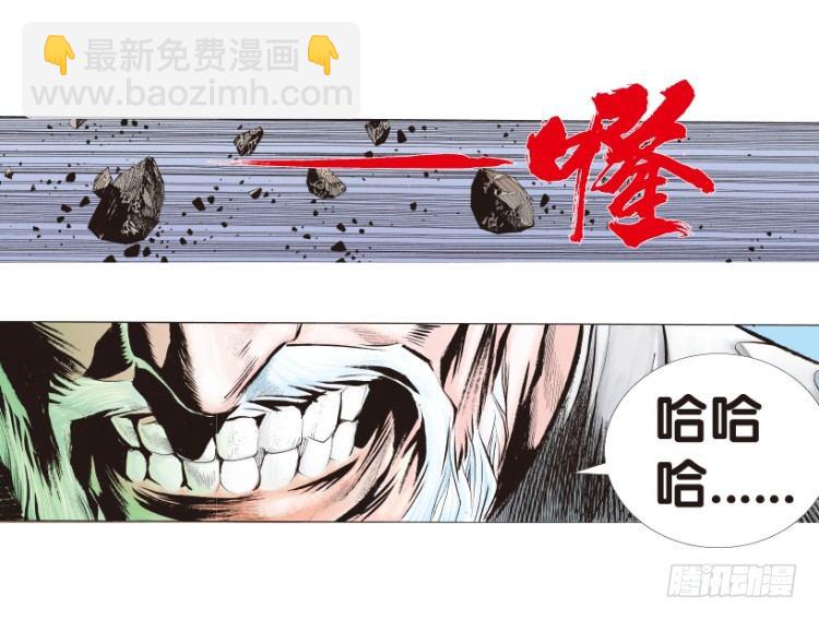 第175话：杀意如狂2-第175话