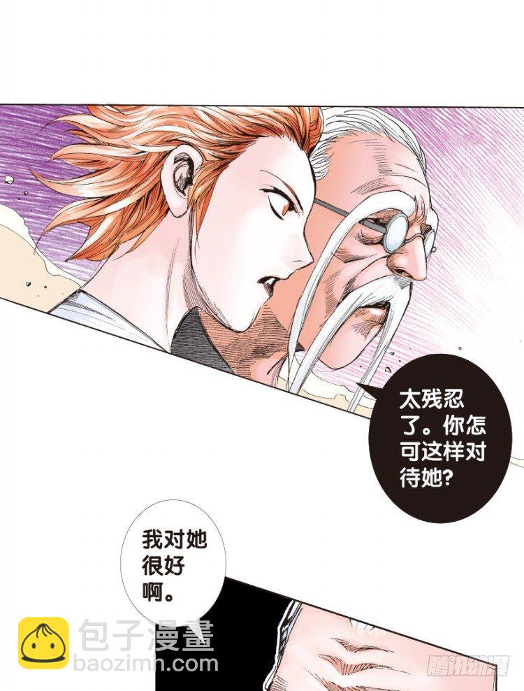 第175话：杀意如狂2-第175话