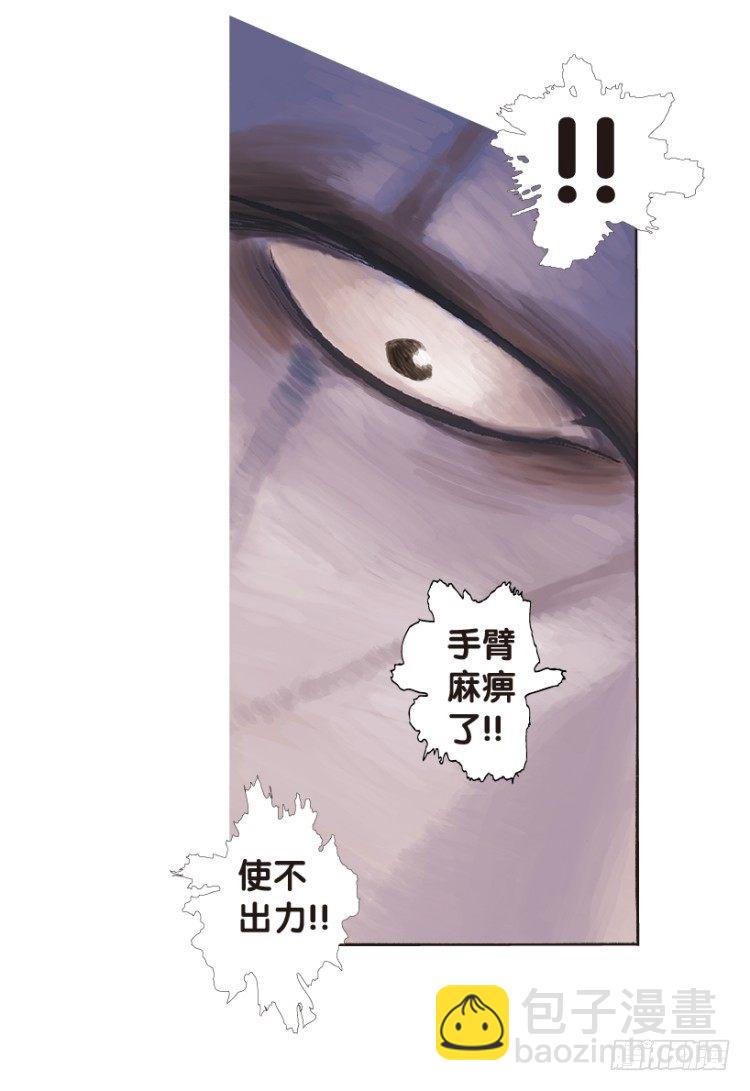 第175话：杀意如狂2-第175话