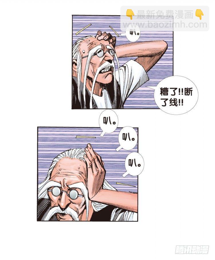 第175话：杀意如狂2-第175话