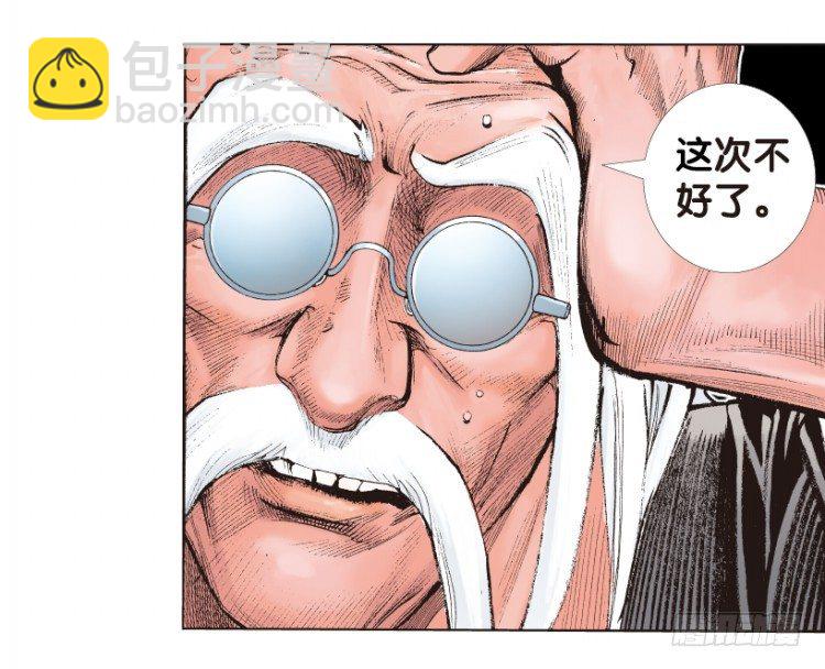 第175话：杀意如狂2-第175话