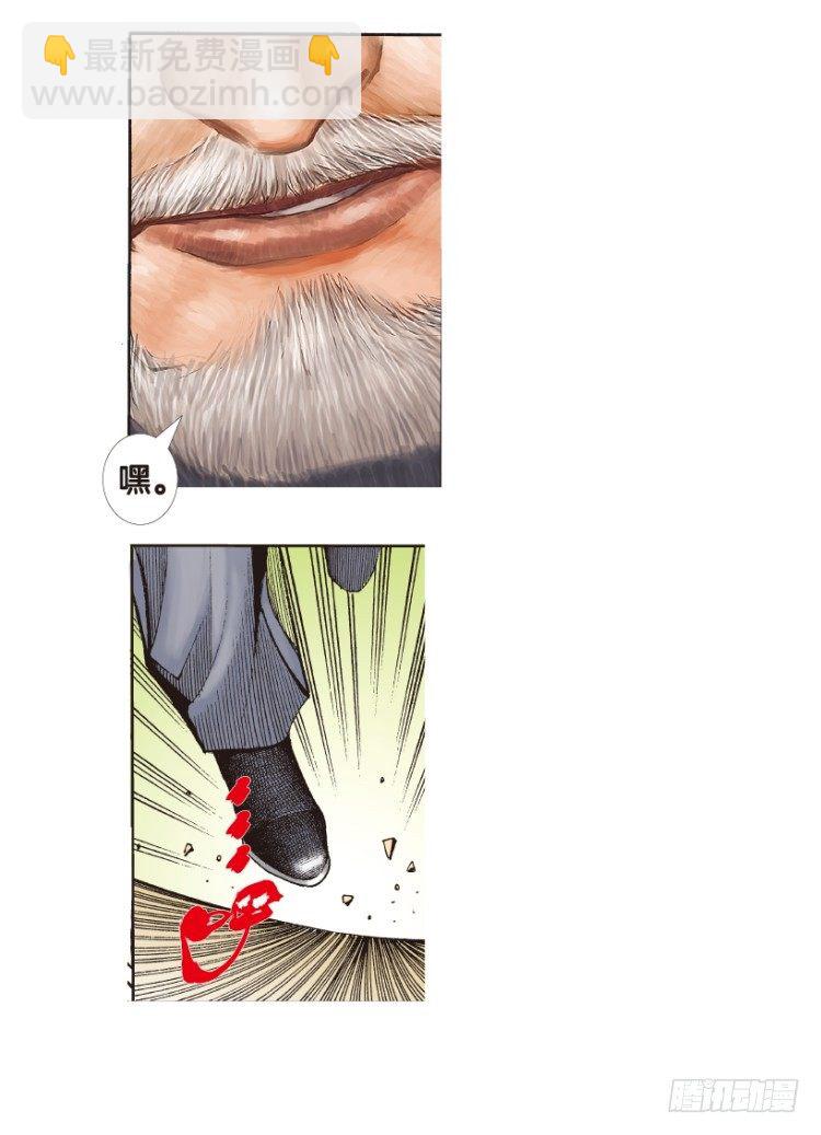 第175话：杀意如狂2-第175话