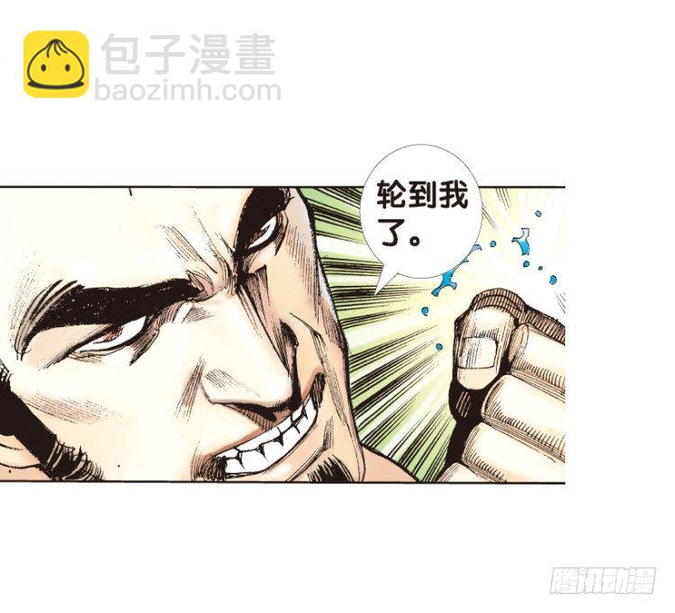 第175话：杀意如狂2-第175话