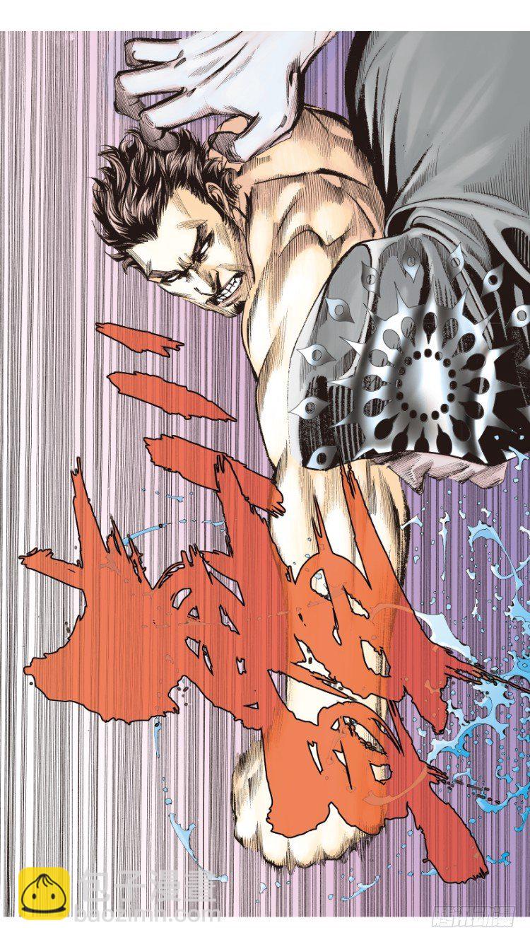 第175话：杀意如狂2-第175话