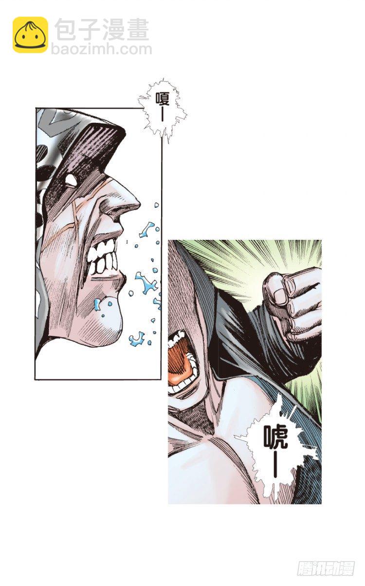 第175话：杀意如狂2-第175话