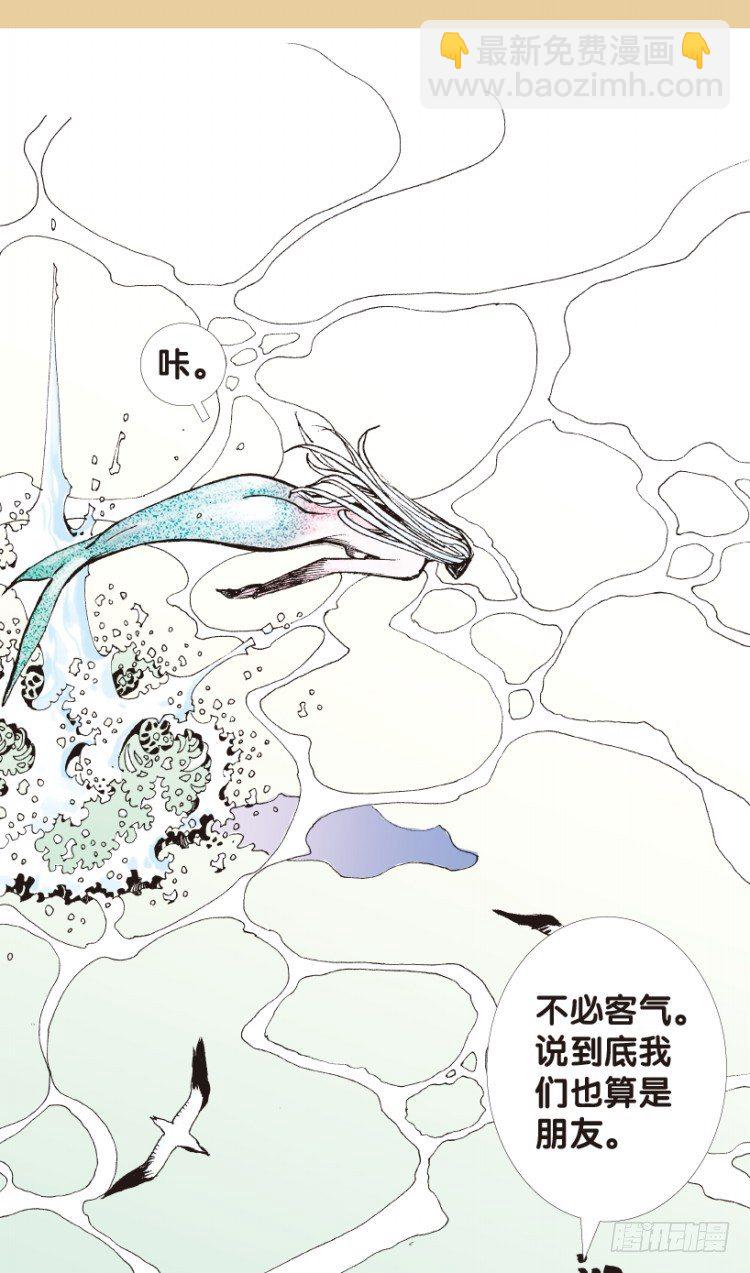 第177话：真相1(1/2)-第177话
