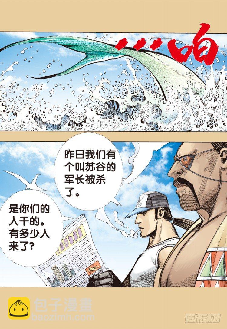 第177话：真相1(1/2)-第177话