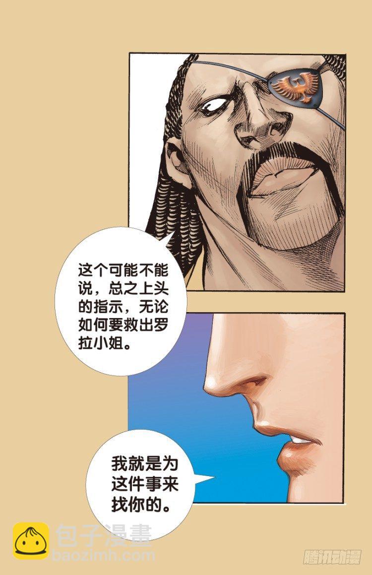 第177话：真相1(1/2)-第177话