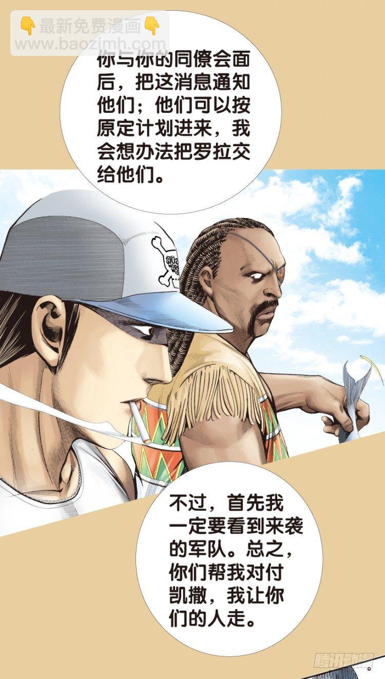 第177话：真相1(1/2)-第177话