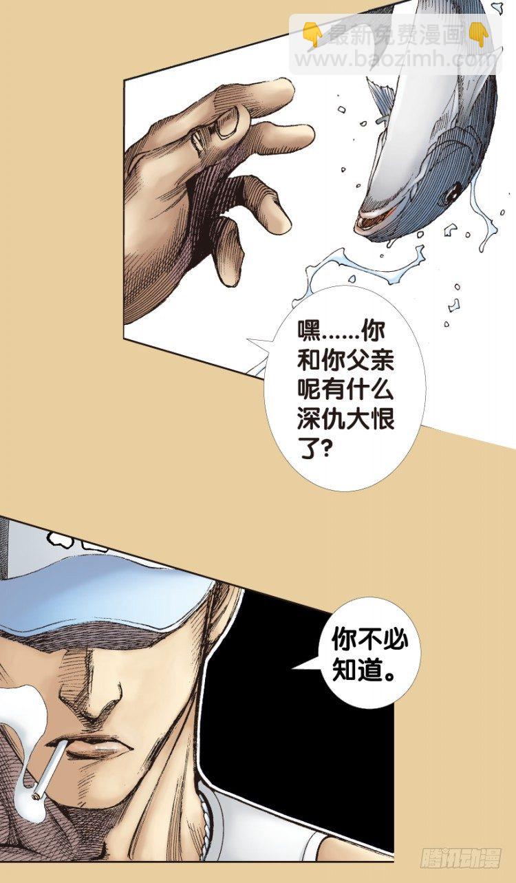 第177话：真相1(1/2)-第177话