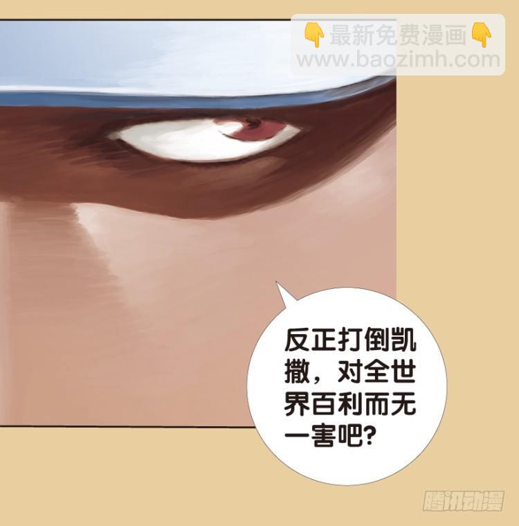 第177话：真相1(1/2)-第177话