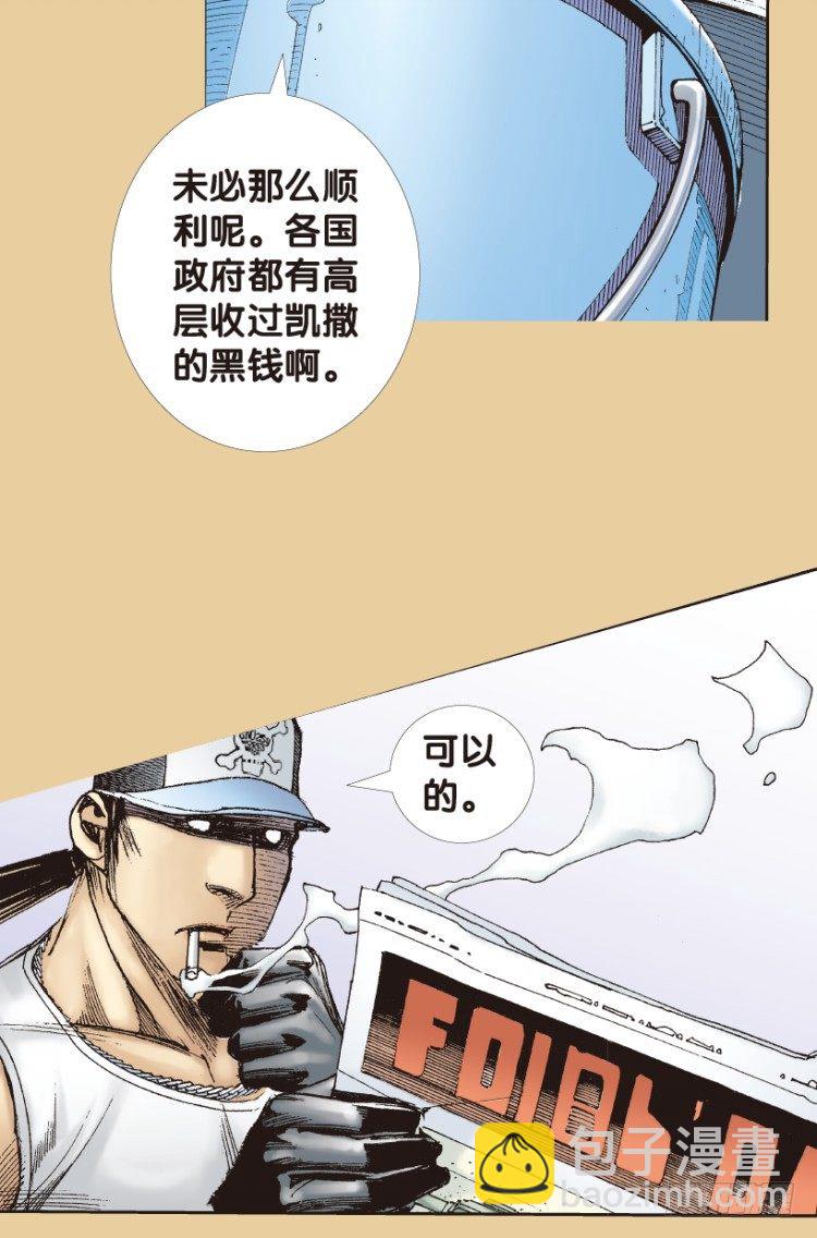 第177话：真相1(1/2)-第177话