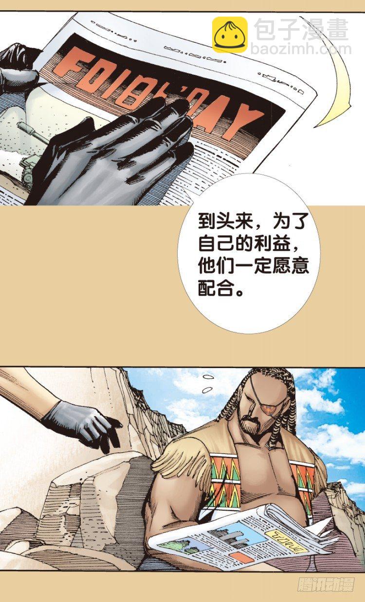 第177话：真相1(1/2)-第177话