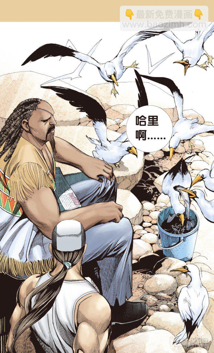 第177话：真相1(1/2)-第177话