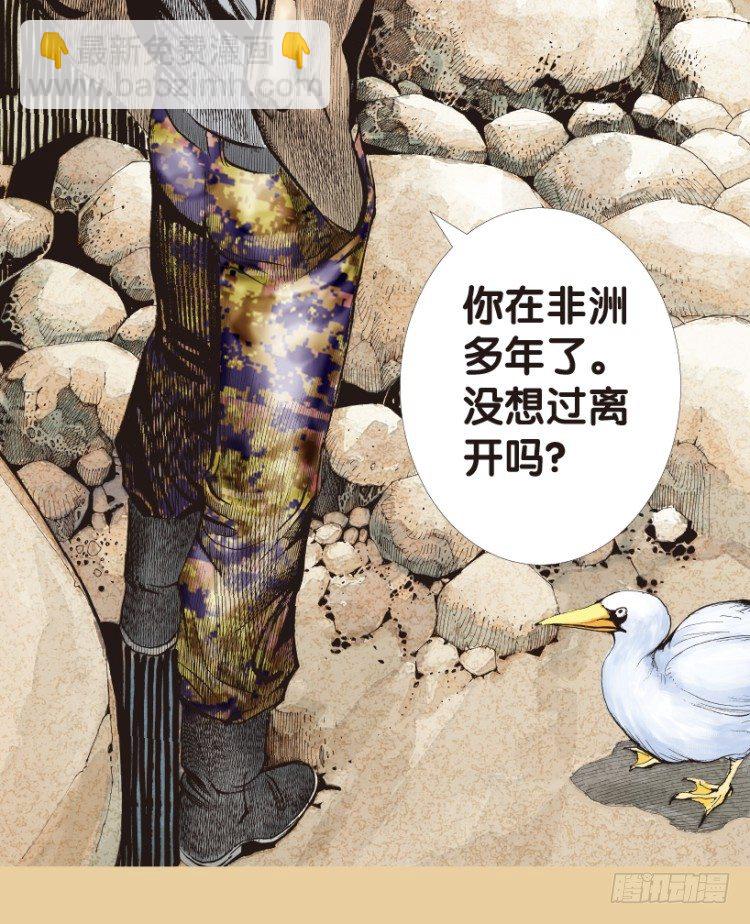第177话：真相1(1/2)-第177话