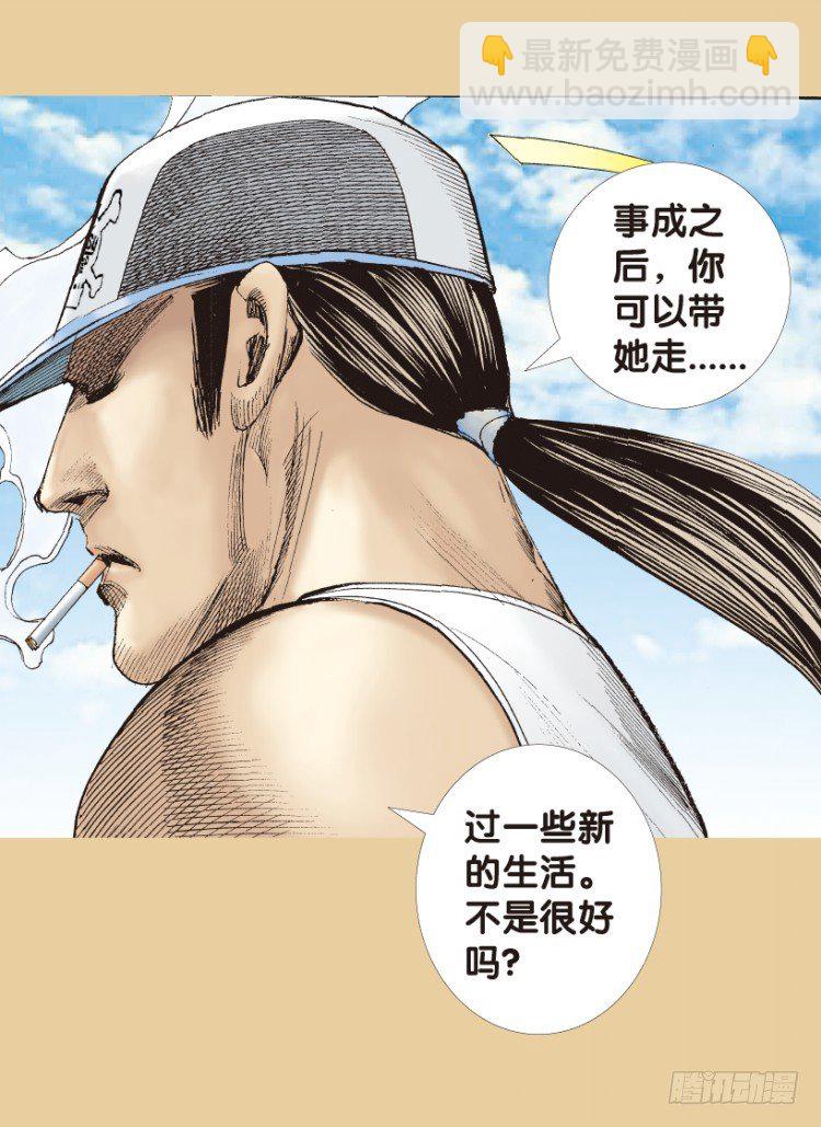 第177话：真相1(1/2)-第177话