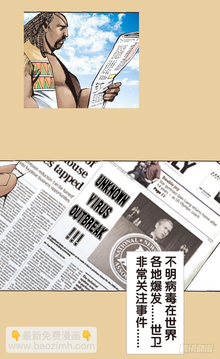 第177话：真相1(1/2)-第177话