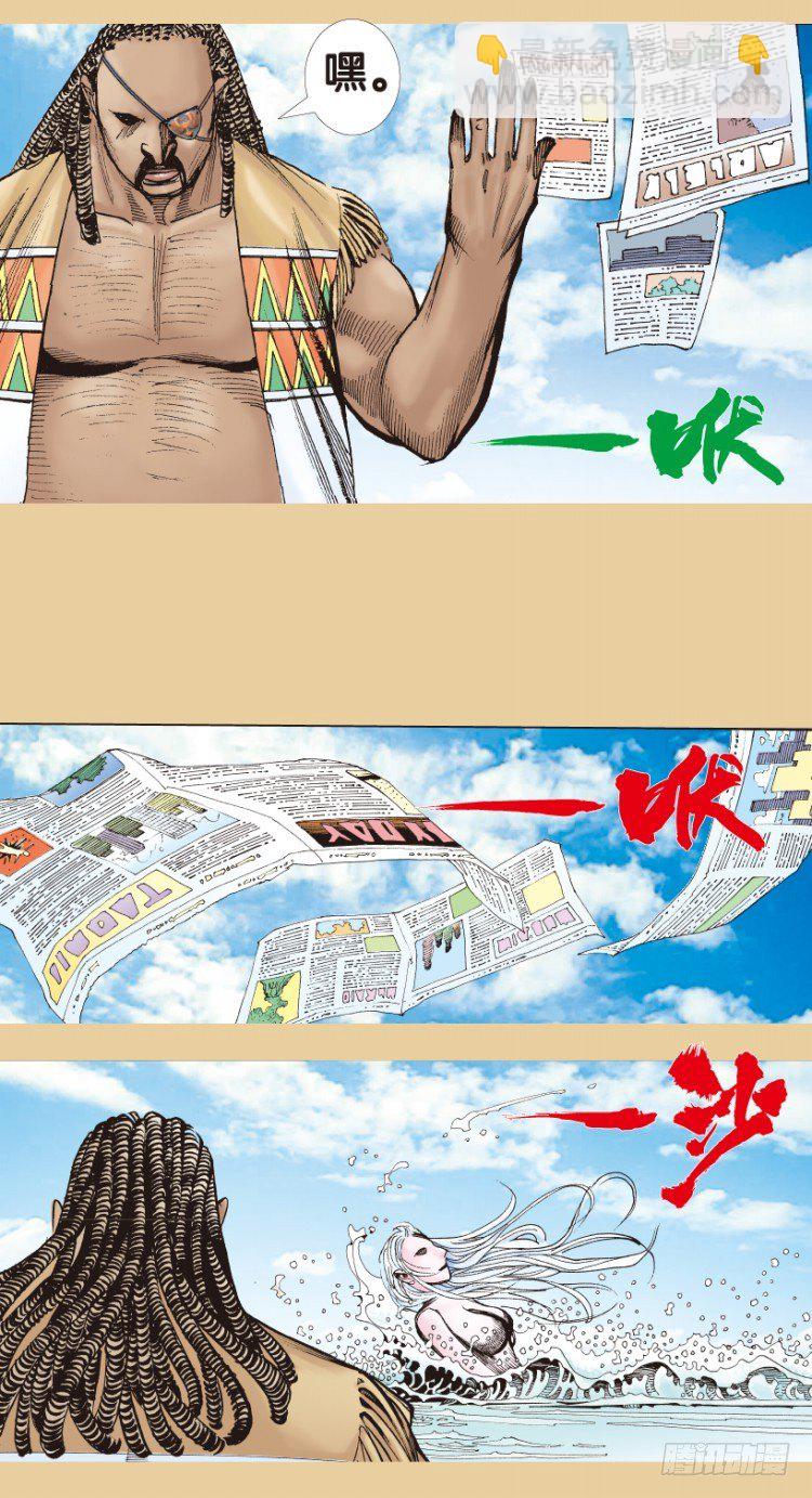 第177话：真相1(1/2)-第177话