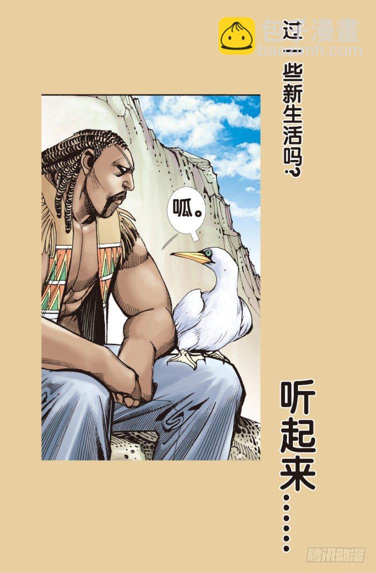 第177话：真相1(1/2)-第177话
