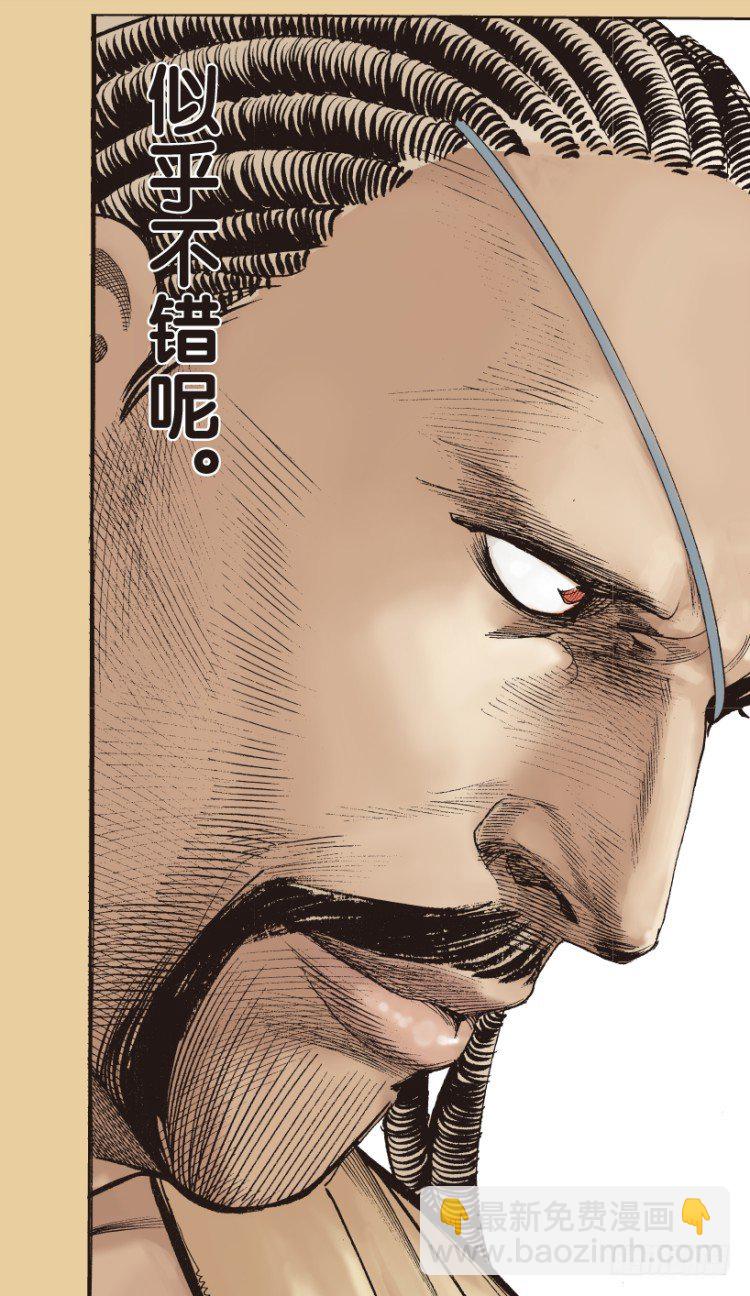 第177话：真相1(1/2)-第177话