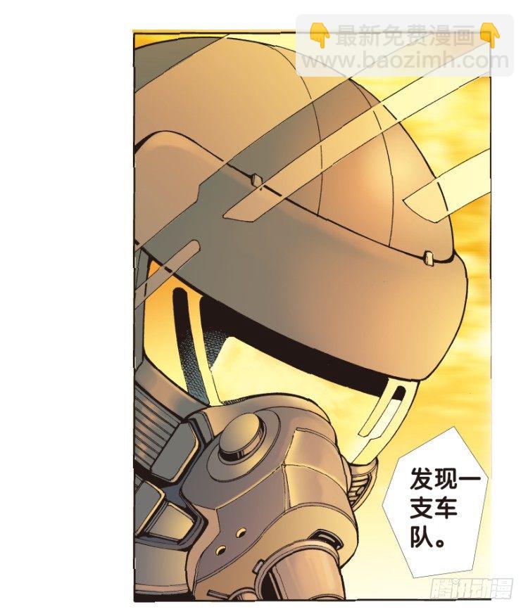 第177话：真相1(1/2)-第177话