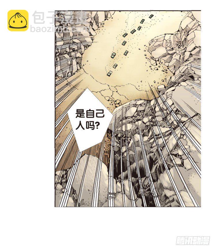 第177话：真相1(1/2)-第177话