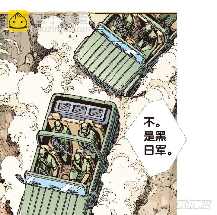 第177话：真相1(1/2)-第177话