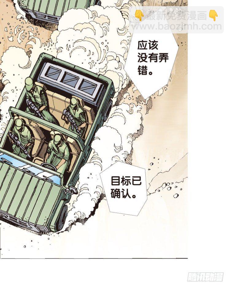 第177话：真相1(1/2)-第177话