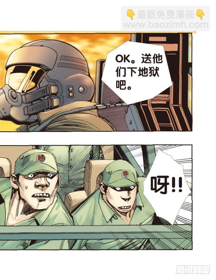 第177话：真相1(1/2)-第177话