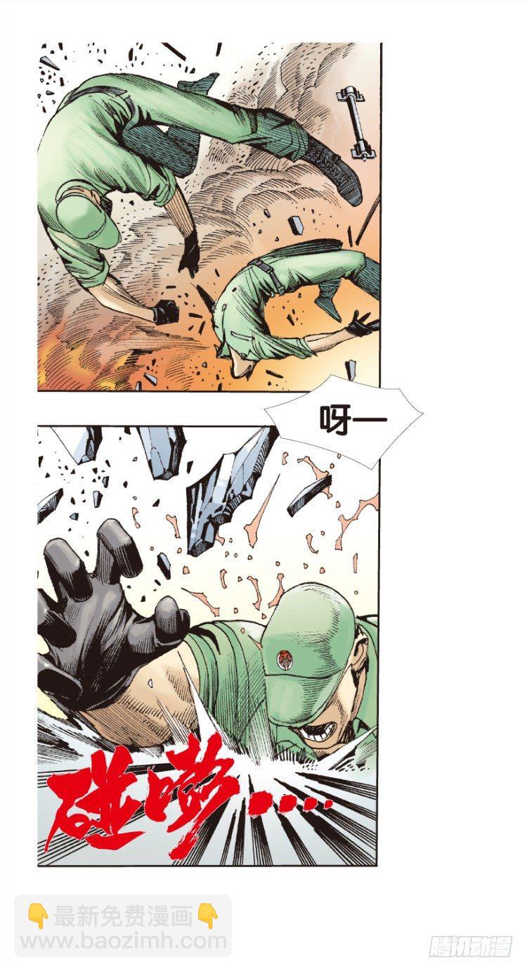 第177话：真相1(1/2)-第177话
