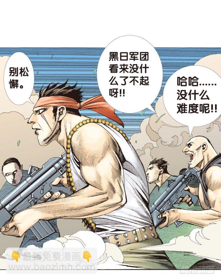第177话：真相1(1/2)-第177话