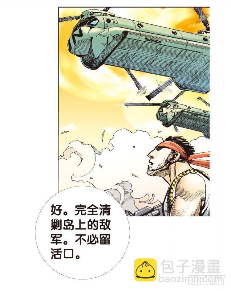第177话：真相1(1/2)-第177话