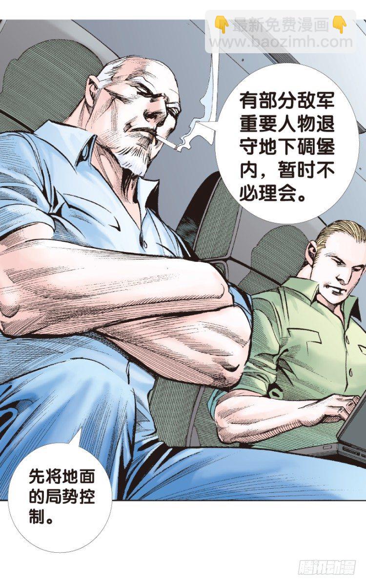 第177话：真相1(1/2)-第177话