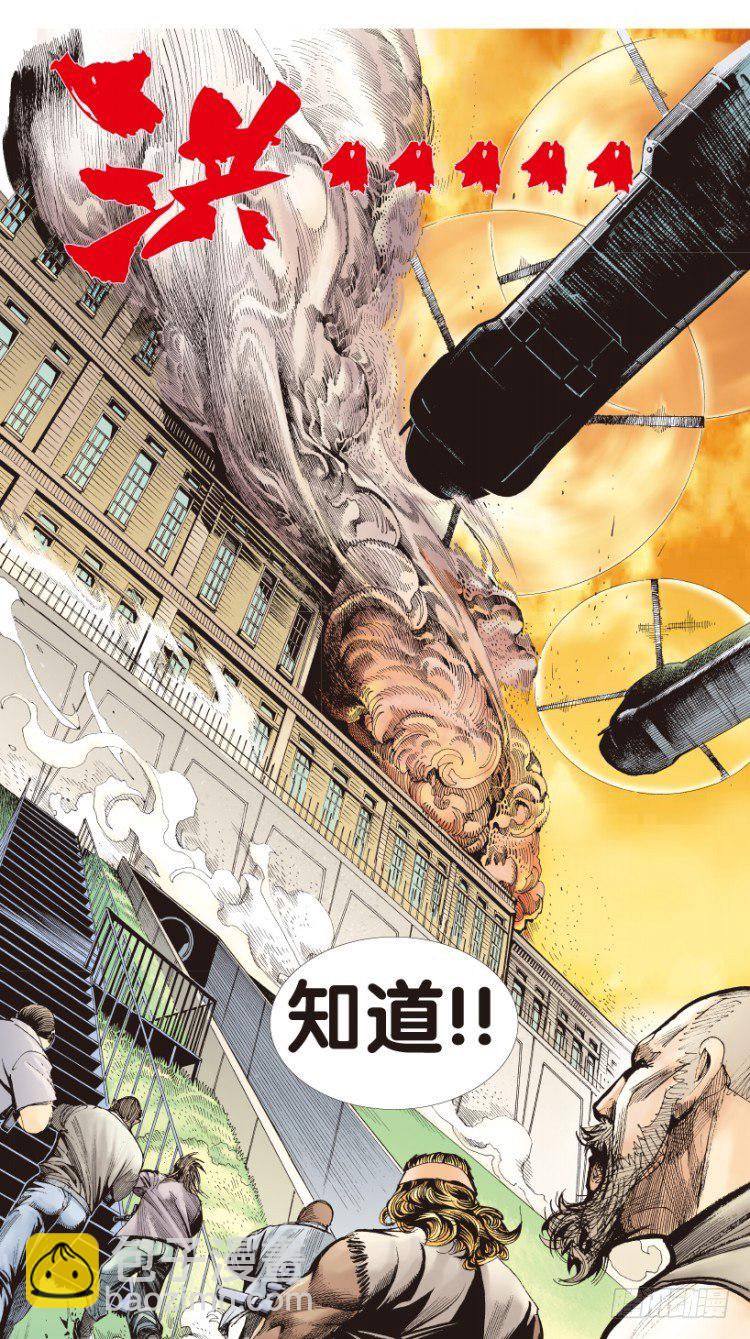 第177话：真相1(1/2)-第177话