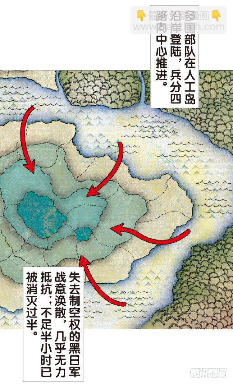 第177话：真相1(1/2)-第177话