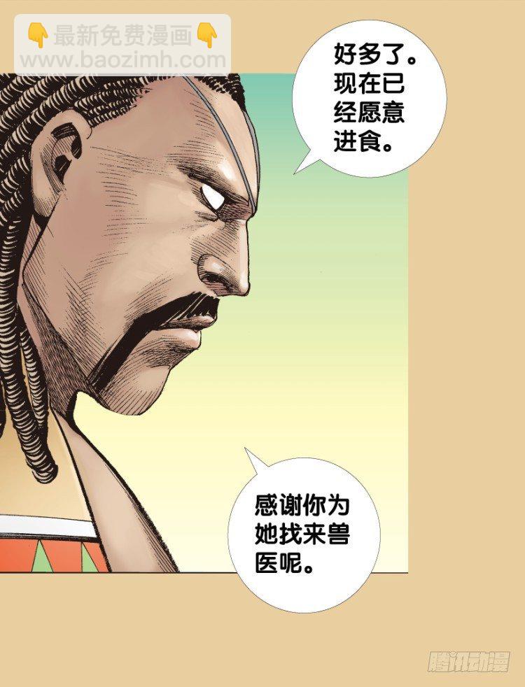 第177话：真相1(1/2)-第177话