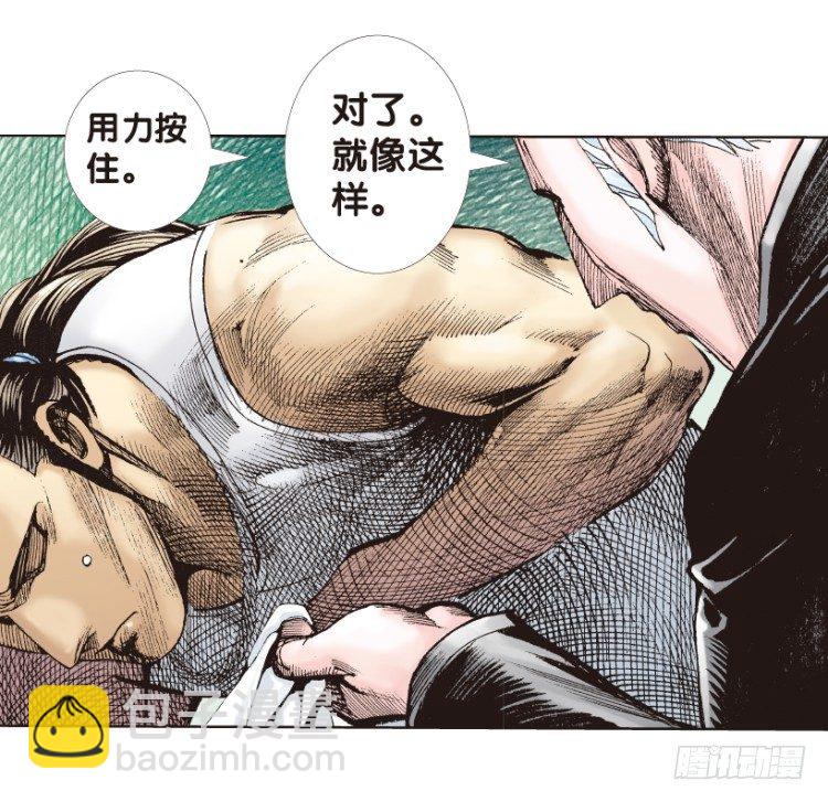 第179话：真相3(1/2)-第179话